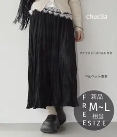 新品 chuclla 定価10,980円　ワッシャープリーツスカート　ブラックのサムネイル