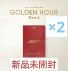 ATEEZ アルバム GOLDEN HOUR ポカアルバム 新品未開封 2枚