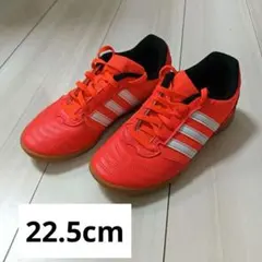 adidas サッカーシューズ 　22.5cm