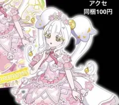 Item thumbnail for item 9c3b1d8b-8f05-48f1-bc1e-754076ce3cc7