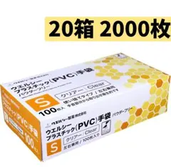 値下げ不可 管理②未開封シールにホコリ・外箱変色 パーフェクトリフト 