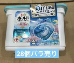 ボールド 太陽のジェルボール 28個入り フレッシュサボンの香りのサムネイル