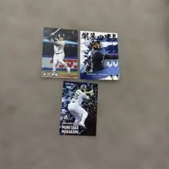 第2弾 プロ野球チップス 2025年 東京ヤクルトスワローズ