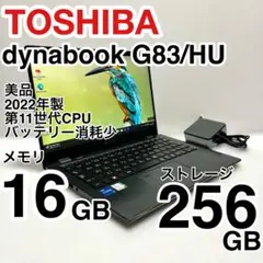 2025年最新】G83 バッテリーの人気アイテム - メルカリ
