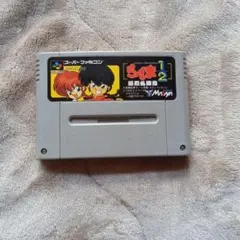 らんま1/2 スーパーファミコンソフト