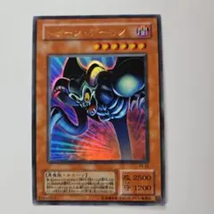 遊戯王カード　トゥーン・デーモン