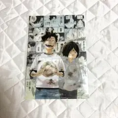 ハイキュー‼︎ ジャンプ付録