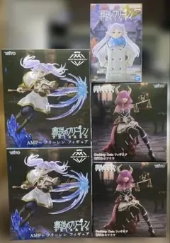 葬送のフリーレン　フィギュア　５体セット 新品未開封　送料込み