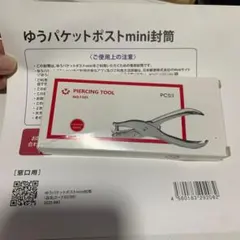 Item thumbnail for item aa56ef27-e97a-4e23-bc57-1abb376f56e8