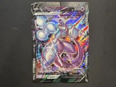 ミュウツーVUNION