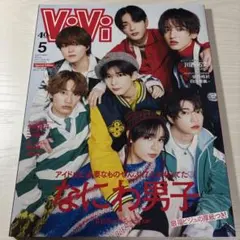 Item thumbnail for item 15536d39-be74-4af0-9f62-a0caece2bfc7