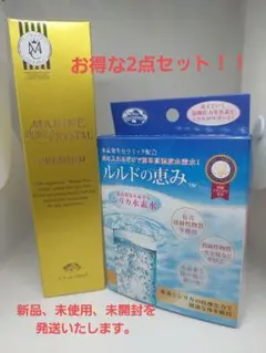 2026年最新】マリンピュアクリスタルの人気アイテム - メルカリ