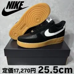 新品 ナイキ エアフォース 1 ロー ブラック スウェード ガム 25.5