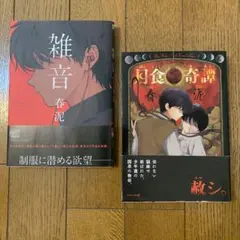 初版 月姫読本 月姫設定資料集 奈須きのこ 武内崇 初版 月姫読本 月姫設定資料集 奈須きのこ 武内崇 - メルカリ