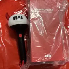 BABYMONSTER 公式ペンライト　ベビモン　ペンラ