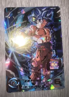 ドラゴンボール - スーパードラゴンボールヒーローズ  孫悟空  BM5‐027 楽天市場】スーパードラゴンボールヒーローズ BM5-027 孫悟空 UR