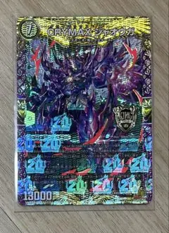 デュエルマスターズ CRYMAX ジャオウガ