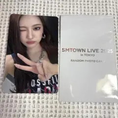 SMTOWN2025 aespa ニンニン　ランダムトレカ