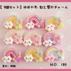 トミー様 リクエスト 4点 まとめ商品