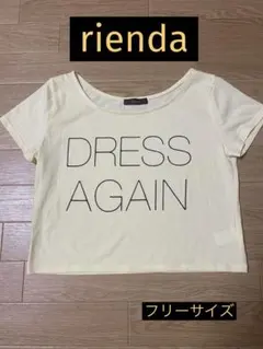 リエンダ　ショート丈のTシャツのサムネイル