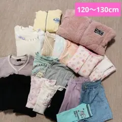 ガールズ 女児 女の子☆洋服まとめ売り☆120〜130cm☆140cm入り