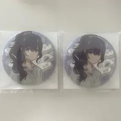 プロセカ ハピこれ 朝比奈まふゆ