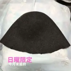 チョコブラウンカラー　フェルト ウール バケットハット大人フリー