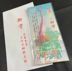 2025年最新】天河弁財天の人気アイテム - メルカリ