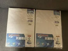 れいさま専用メ5081 新品西川の「抗菌防臭 掛布団ふとんカバー」訳有3枚
