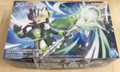 2025年最新】ユフィア 30msの人気アイテム - メルカリ