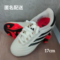 adidas COPA PURE サッカーシューズ 17cmスパイク★ホワイト