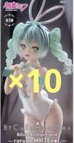 初音ミク BiCute Bunnies Figure rurudo WHITE
