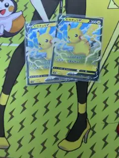 ポケモンカード　ピカチュウex
