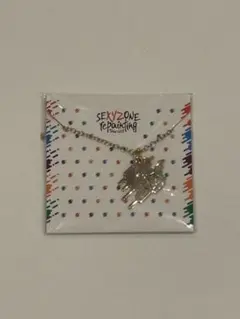 Sexy Zone repainting Tour 2018 ネックレス