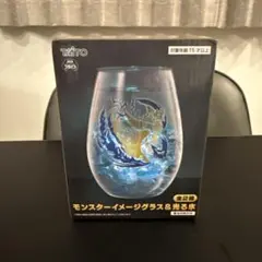 モンスターハンター　モンスターイメージグラス＆光る氷