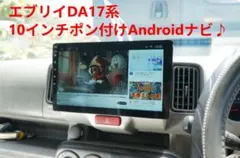 Pirara 9インチ カーナビ エブリイ DA17W.V用 - メルカリ