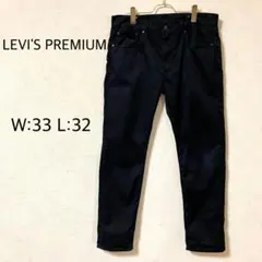 【リーバイスプレミアム】 502 黒 チノパン COOL 33×32 BIGE