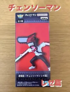 Item thumbnail for item cd7f58dd-9ee9-4652-b1ee-2d557c969196