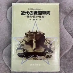 ラジコン技術1999 11冊セット - メルカリ