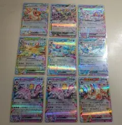 9枚セット　ブイズ