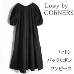 Lowy by CORNERS バックリボン ボリューム袖 ワンピース 黒