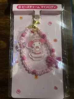 サンリオ　当りくじ　マイメロ　ビーズチャーム