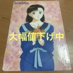 Item thumbnail for item 8c6b27c6-6398-411b-b0e3-6a52bd6002f1