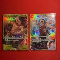 ワンピースカード　SEC2枚セット