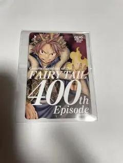 【非売品】 フェアリーテイル 連載400回記念 QUOカード 真島ヒロ