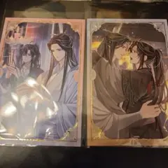 魔道祖師 クリアカードコレクション 四時四景ver. 魏嬰 藍湛 - メルカリ