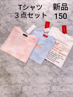ラブトキシック　レピピアルマリオ　新品　Tシャツ３点セット
