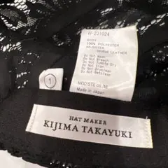 KIJIMA TAKAYUKI レースキャップ　ブラック