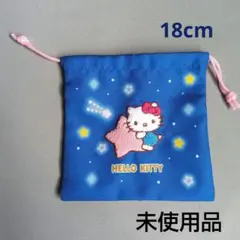 Hello Kitty 　巾着　星　ハローキティ　サンリオ