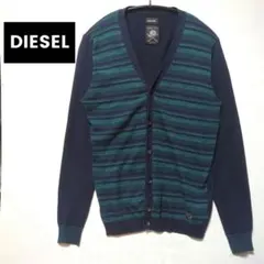 DIESEL✧ディーゼル ボーダー柄 カーディガン 男性S 女性M相当 美品